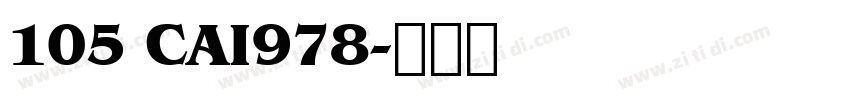 105 CAI978字体转换